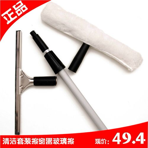 2.4米伸缩杆玻璃擦窗器玻璃刮刀玻璃刷搽玻璃器擦玻璃工具纱窗刷