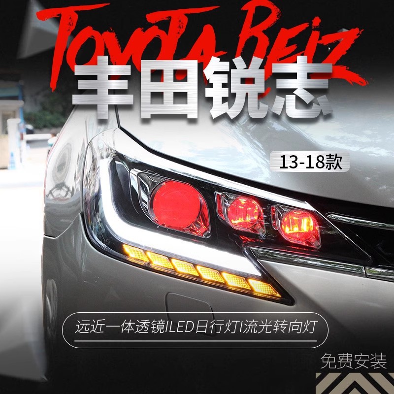 适用于新锐志大灯总成改装日规L电线扎带/束线带