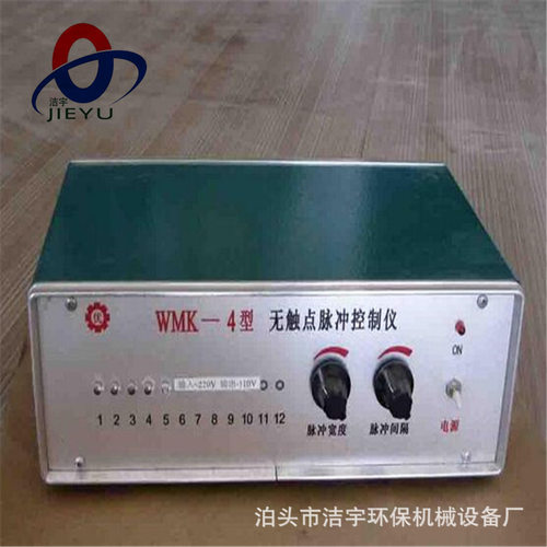 MB-20脉冲控制仪 面板式脉冲控制器 脉冲除尘控制器20路