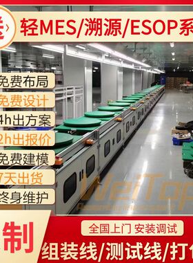 电池老化电源u型生产线通机动力装置动力非手推单倍速链输送线