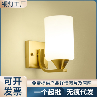 奥莱威全铜LED壁灯卧室客厅