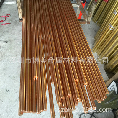 厂家直销紫铜棒t2 直径6mm-70mm紫铜棒 圆角圆棍 方棒六角棒现货