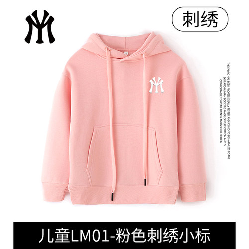 myvm官方正品秋冬时尚百搭休闲潮流连帽卡通圆领儿童亲子卫衣W10
