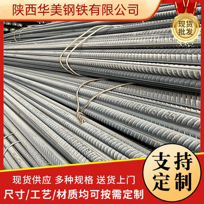 螺纹钢筋三级抗震钢精轧螺纹钢建筑工地钢材盘螺箍筋加工现货批发