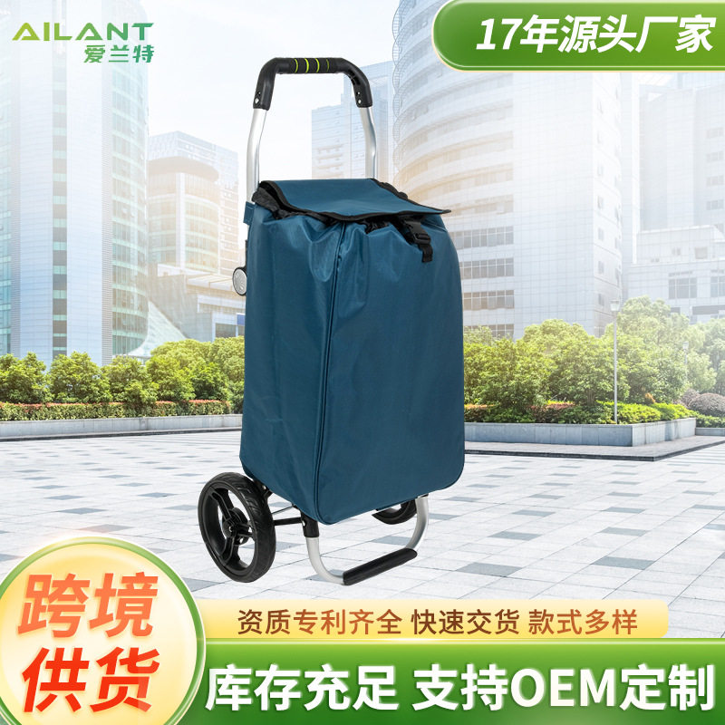 铝合金可折叠大轮子购物车承重手拉车便携折叠大容量买菜小拉车