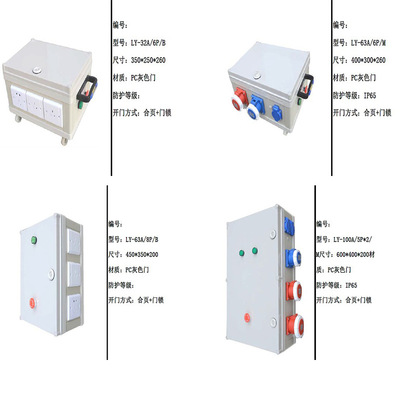 监控电源检修箱PVC防水600*400