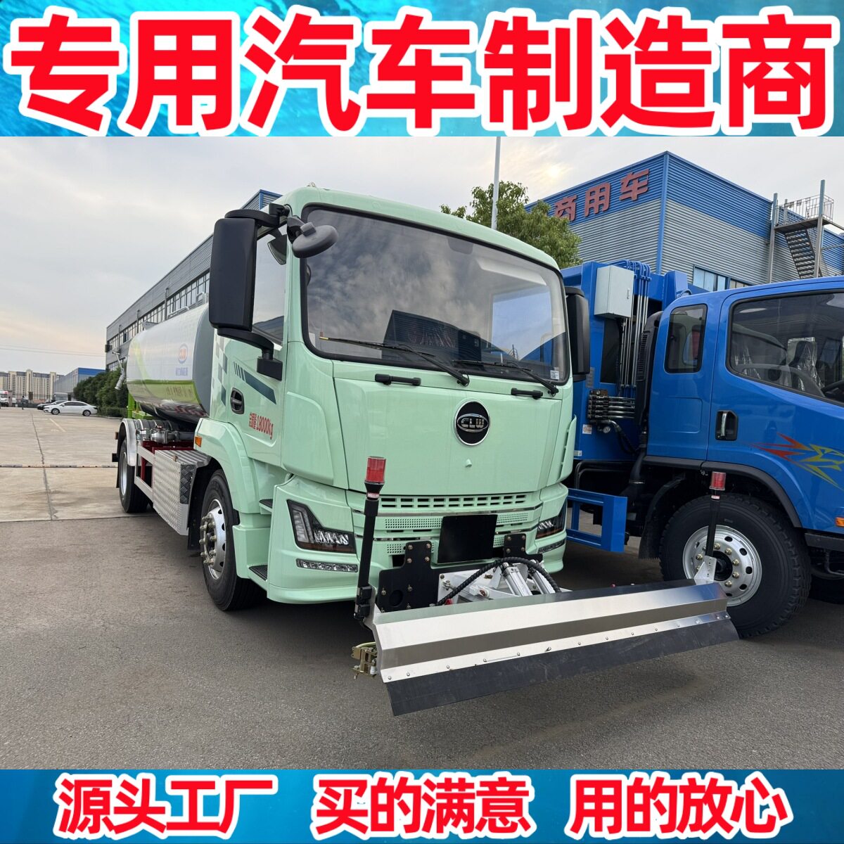 程力比亚迪T8纯电动路面清洗车 新能源高压清洗车 路面养护清洁车