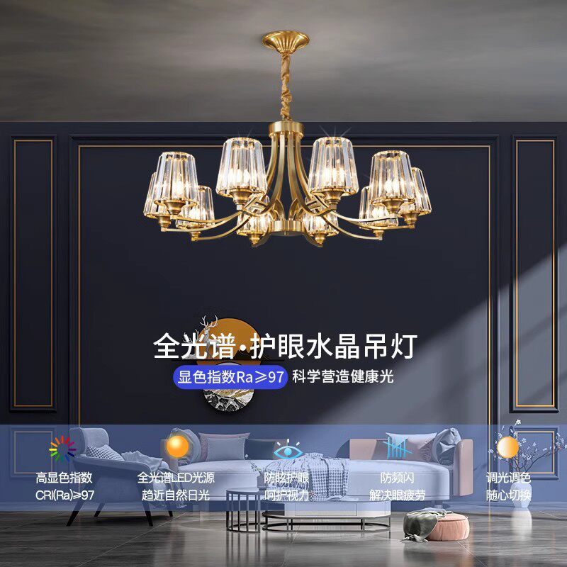 轻奢长条水晶餐厅吊灯北欧全铜现代简约港式高档美式吧台餐桌灯具