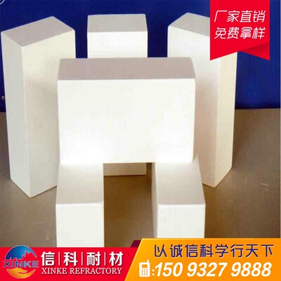新密厂家供应玻璃窑炉用硅质保温
