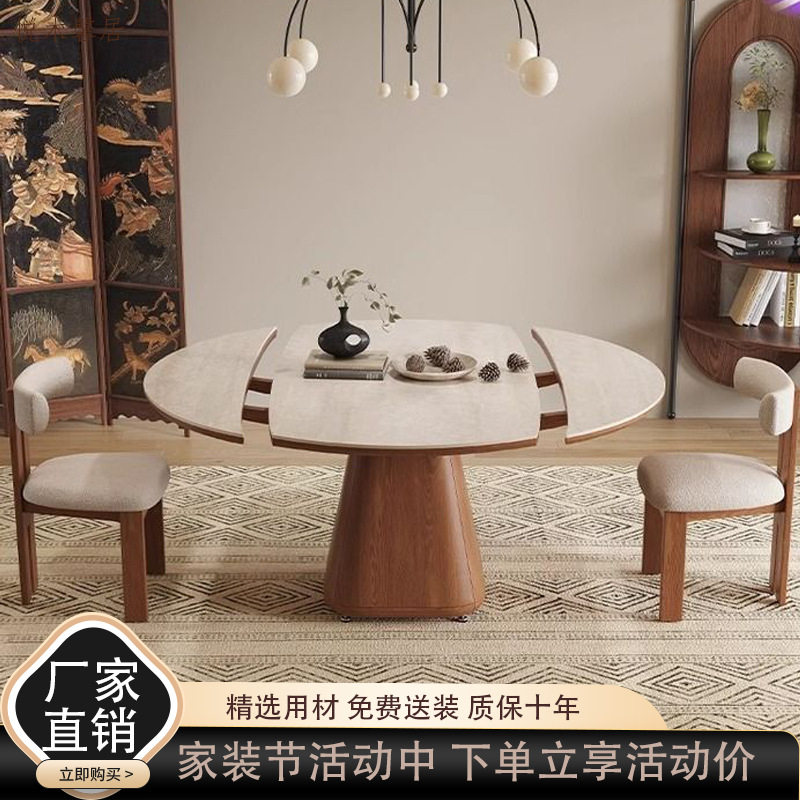北欧高端实木餐桌圆形带转盘家用新款胡桃木色家庭高档岩板圆桌椅