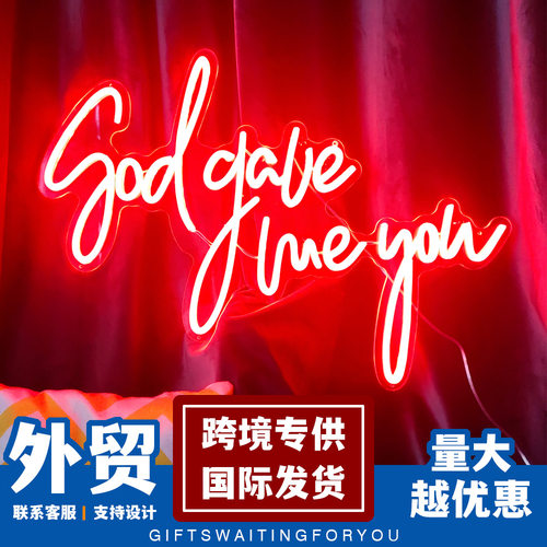 led霓虹灯字母God gave me you发光字招牌生日表白装饰灯跨境商家
