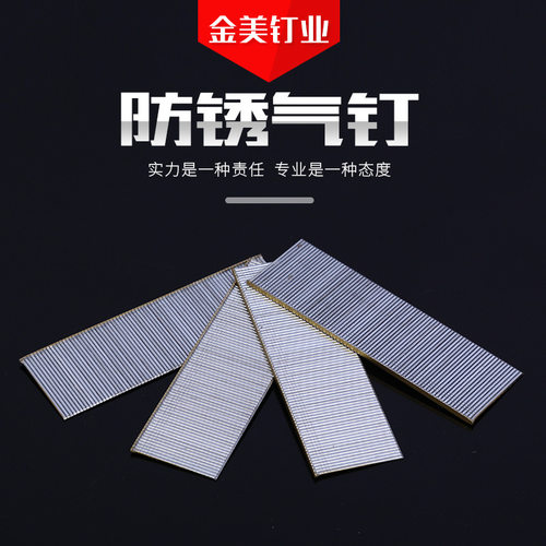 双鑫防锈国标气动直钉批发