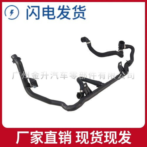 17127548230适用于宝马 E82 E90 E92 水箱副水壶回水管  冷却水管