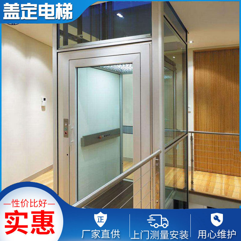 家用别墅二三层无障碍曳引电梯图片