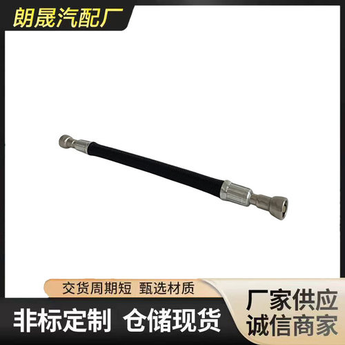 适用宝马F07550iF10F11F12F13F01F02F04 13537557326燃油管