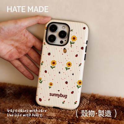 HATE MADE菲林向日葵瓢虫图案手机壳苹果iPhone防摔保护套可爱条纹