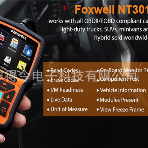 NT301 PLUS CANOBDII/EOBD Reader汽车发动机检测仪 汽车电池检测