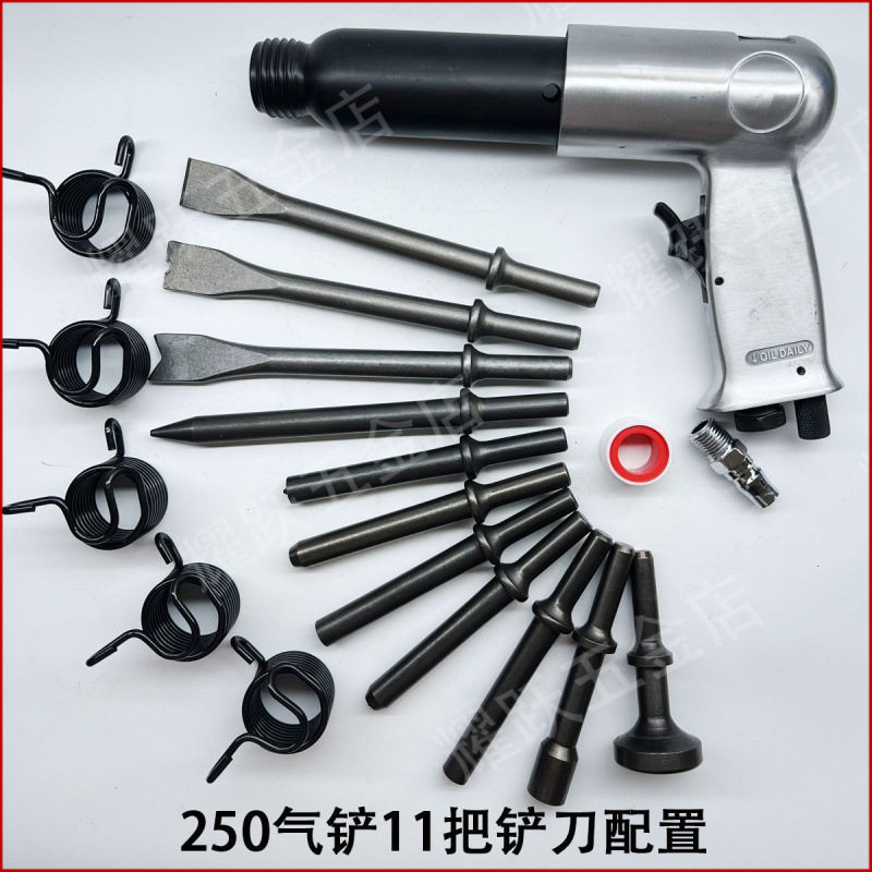 气动气铲风铲气动工具气镐气动铲刀强力冲击气锤铲150/190/2