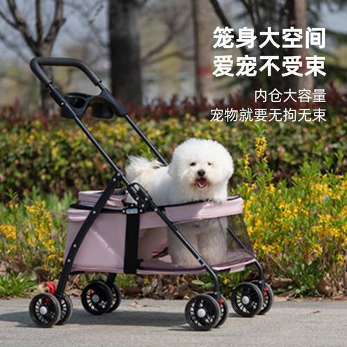 宠物猫狗推车狗猫泰迪手推车可分离狗车轻便可折叠外出小型宠物车