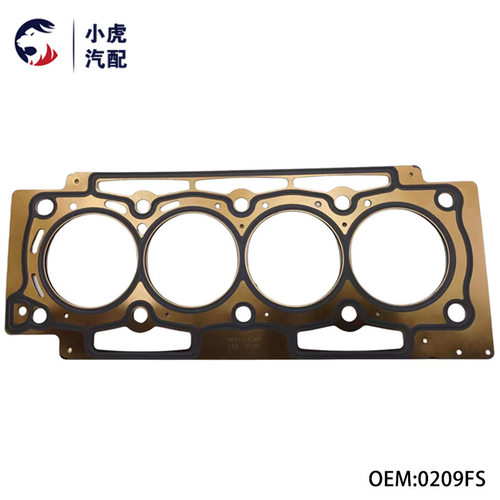 标致雪铁龙气缸盖垫圈0209FS