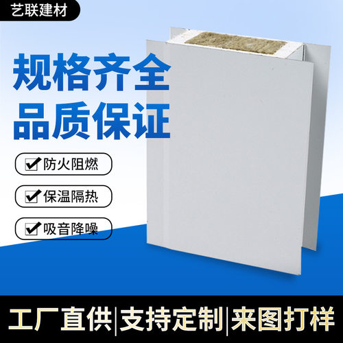 机制岩棉玻镁净化板防火防潮抗霉隔音保温无尘车间专用厂家直销