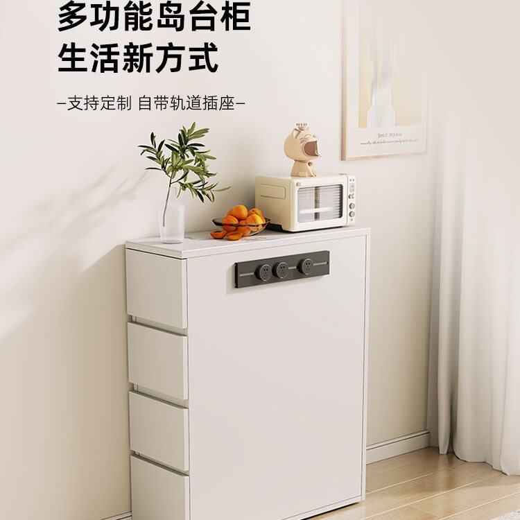 岛台柜单独窄款实木餐边柜餐厅小户型靠墙储物柜双面茶水柜