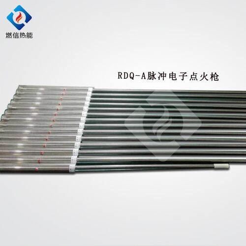 西安燃信热能手持脉冲点火枪