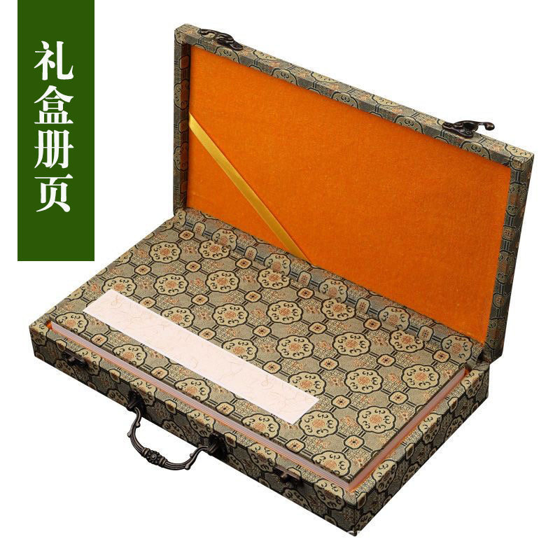 高档锦盒装加厚宣纸空白册页书法国画生宣国展专用本手提盒折页本图片