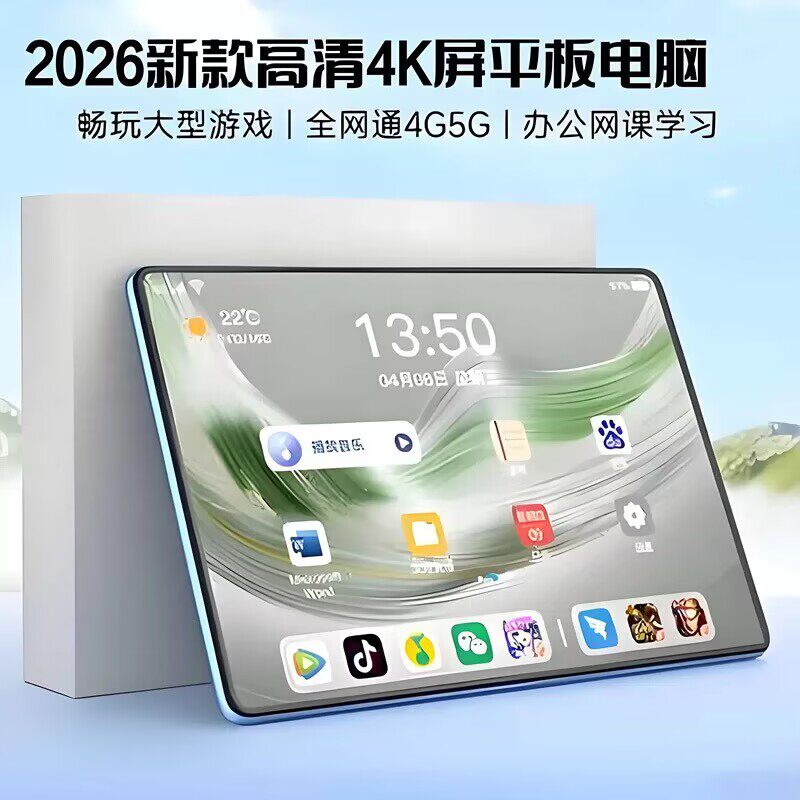 thumbnail for New 12inch Tablet Computer Pad Pro Large Screen Gaming Student Android Kidsren's Learning Machine Wifi