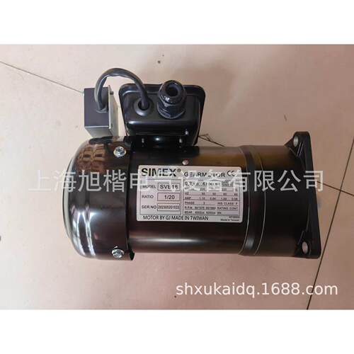 SIMEX刀库电机SVB18 1/20 0.2KW  SVB18 1/20 0.4KW