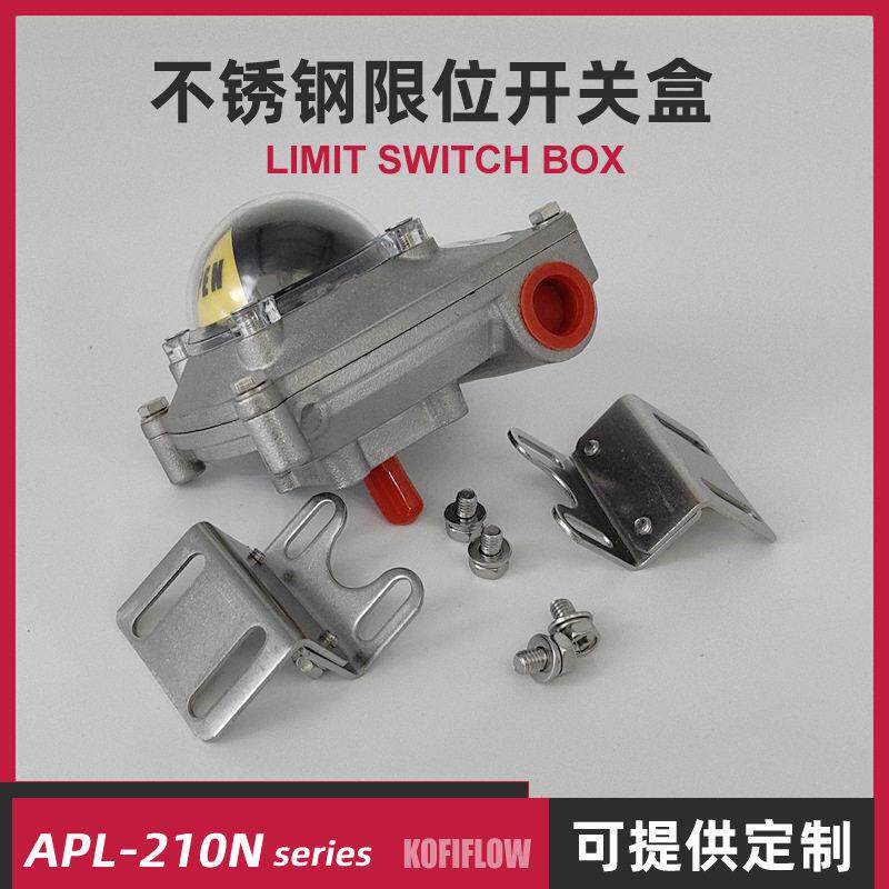 APL-210N不锈钢限位开关盒回信器气动执行器开关机械行程微动图片