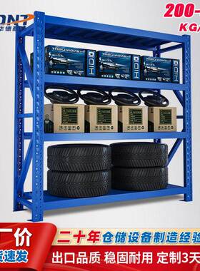 蓝色货架多层仓库车间货架承重强组合式货架工厂中型层板货架