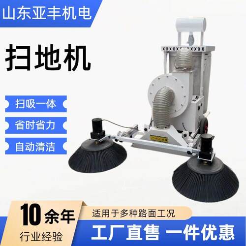 扫地机车间地面粉尘木屑尘土焊渣清扫扫地机外贸跨境手推式扫地机