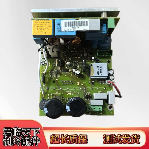 乐信万能蒸烤箱风扇电子控制板