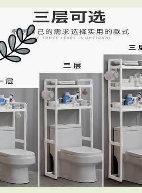 马桶置物架落地式厕所放东西化妆室上方后空隙上的架子后面置物架