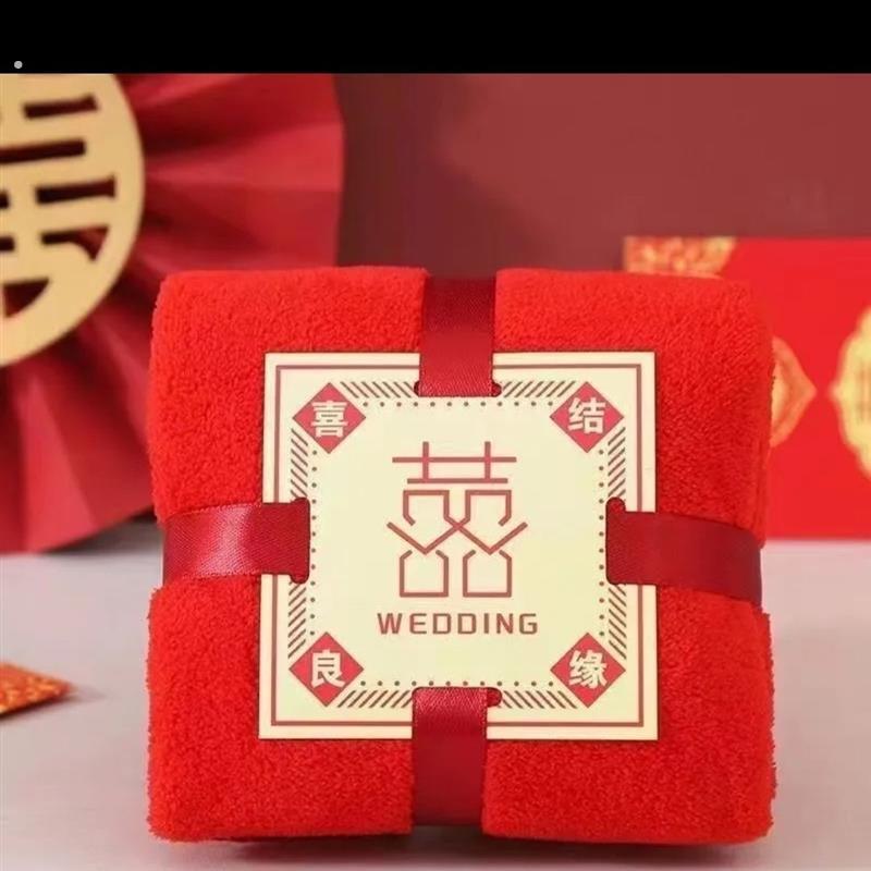 红色毛巾喜事毛巾结婚用品家用洗脸洗澡擦头巾速干吸水