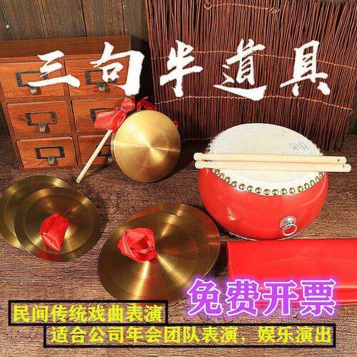锣鼓镲全套表演道具老式铜锣铜镲乐器铜锣镲铜锣响器全套