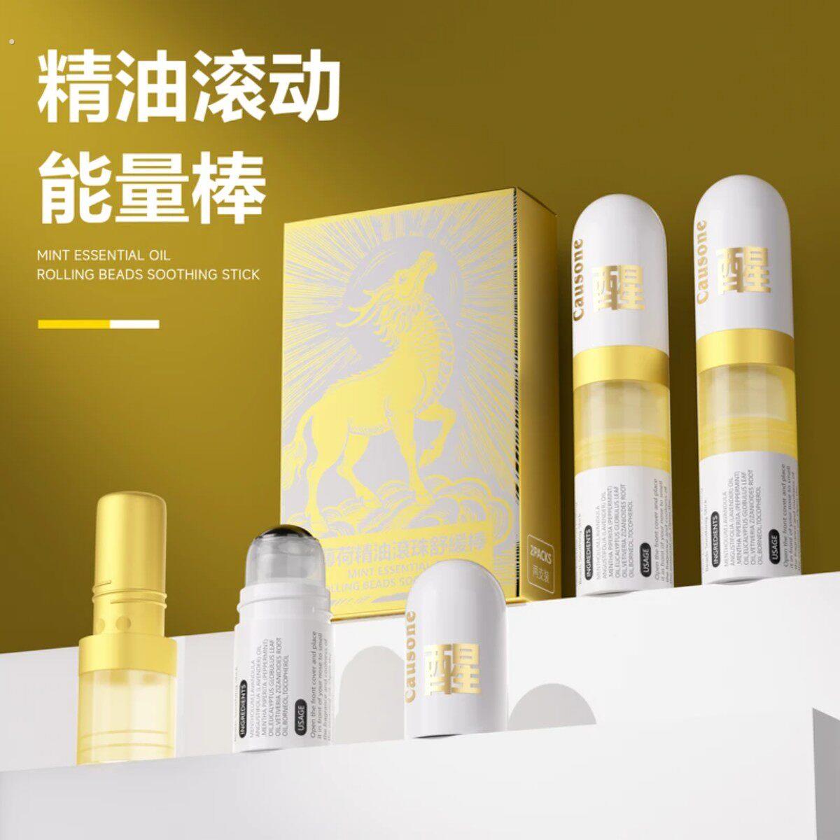 超爽薄荷草本舒缓能量清醒棒上班防困开车晕车鼻通神器涂/闻两用