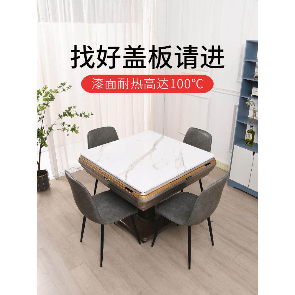 漆面防烫加厚麻将机盖板耐磨防水餐桌麻将桌面板木质通用正方形新