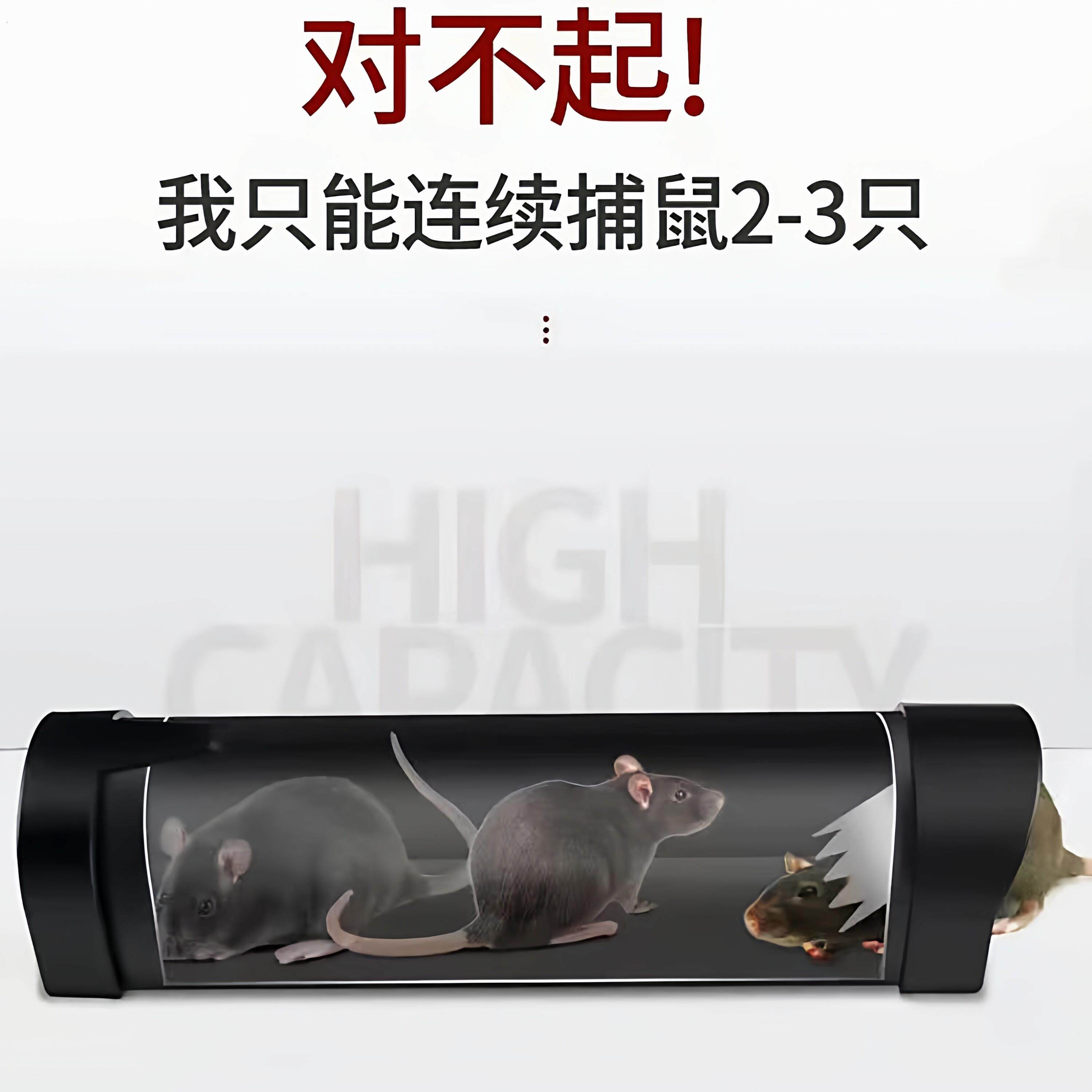 老鼠夹家用专业新型老鼠夹捕鼠老鼠笼耗子笼铁网扑抓补诱捉老