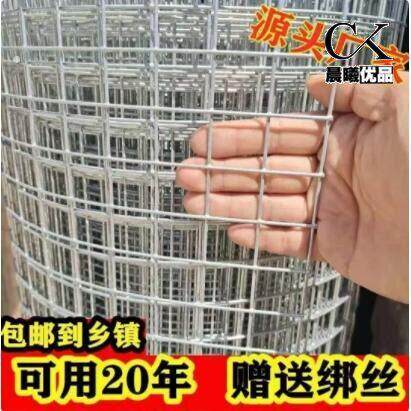 热浸镀锌铁丝网围栏网养殖网钢丝网拦鸡网建筑网防护网铁网格玉米