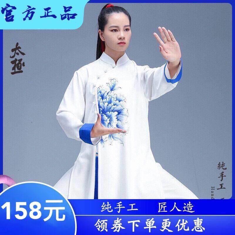 磬音阁陈家沟太极服武术练气功表演竞赛太极拳服装居家禅修中国风