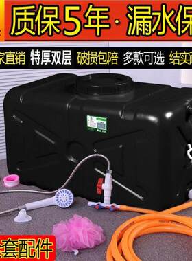 农村室外洗澡热水桶晒水桶黑色夏天储水桶屋顶太阳能塑料桶屋顶