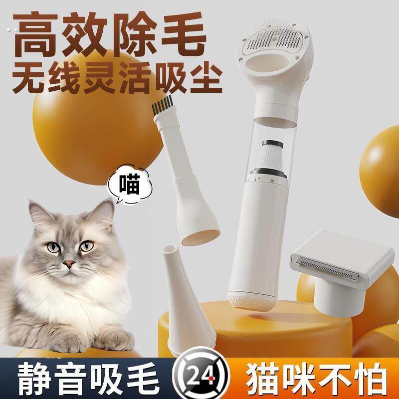 宠物护理吸毛器猫咪狗毛清理吸尘器专用一体理毛器吸毛梳除毛神器