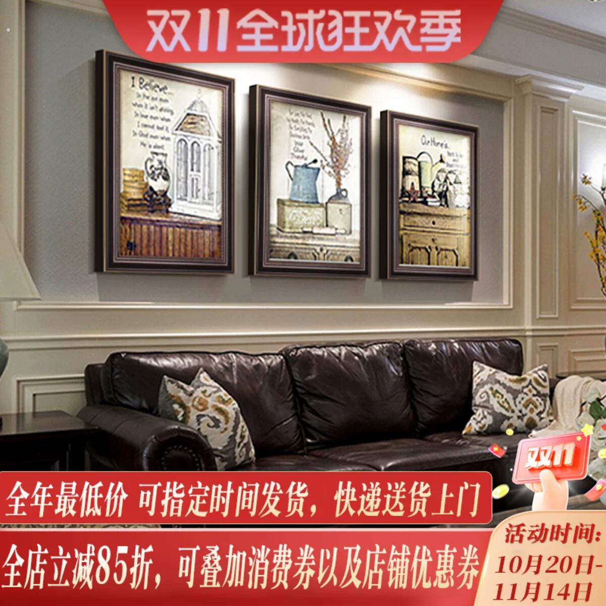美式复古乡村装饰画客厅沙发背景墙挂画欧式田园风格简美油画壁画