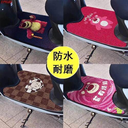 电动车脚垫踏板电动车机车通用防滑垫丝圈防水防雨耐磨自裁剪
