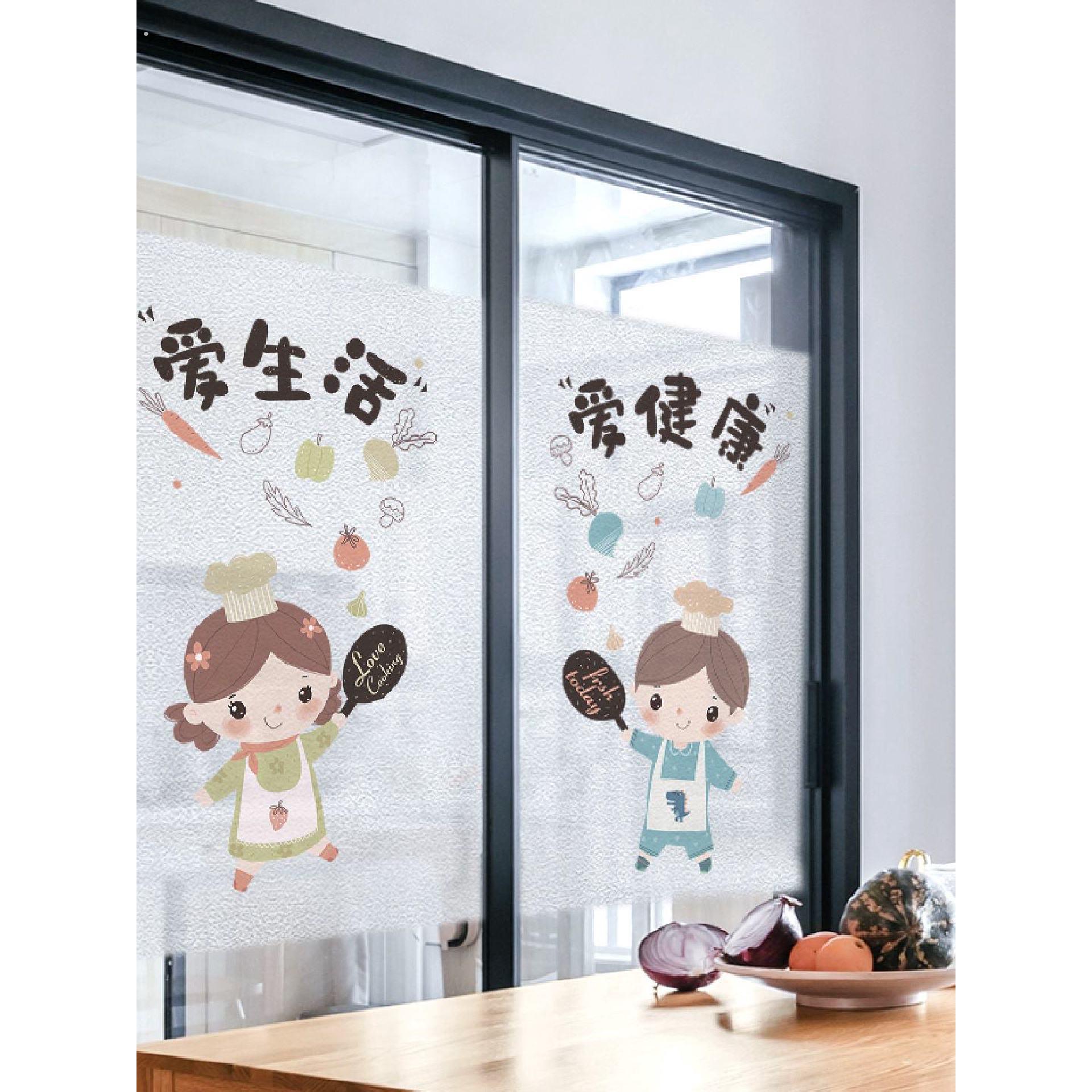 厨房玻璃门贴纸防油防水自粘透光不透明玻璃贴膜窗户纸遮光贴防窥