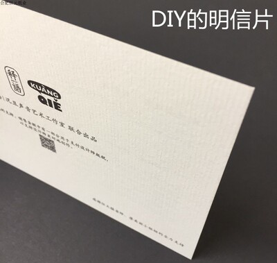 刚古水纹纸Conqueror/A4/A3条纹浅黄超白美纹纸高档商务特种名片