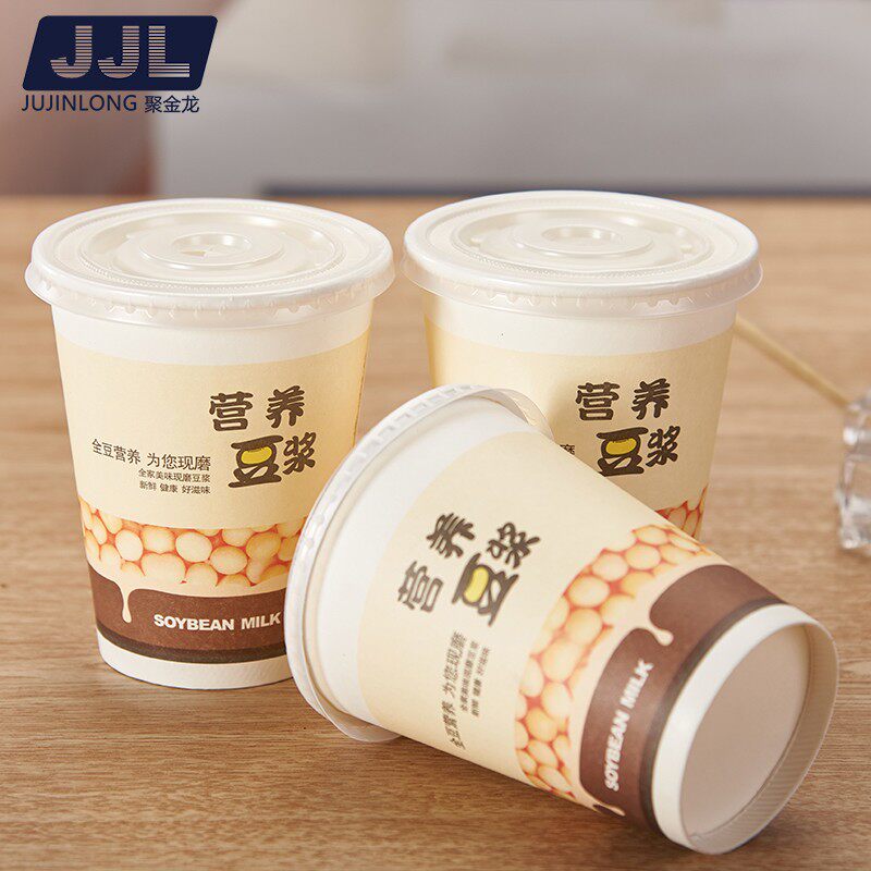加厚现磨豆浆杯子一次性商用带盖豆浆纸杯家用热饮打包粥杯可定制