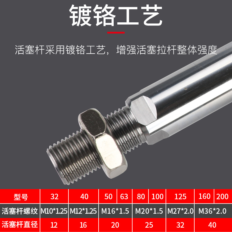 气动拉杆标准气缸SI63-25/75/150/200/300/400/500x800*1000S